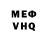 МЕФ кристаллы Samir Tarverdiyev