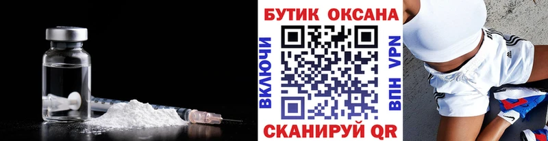 Бутират вода Нея