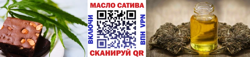 Canna-Cookies конопля  даркнет сайт  kraken зеркало  Нея 