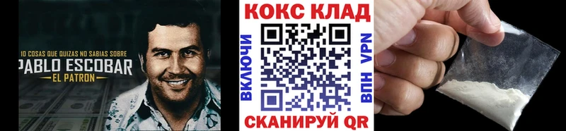 купить наркотик  Нея  COCAIN Эквадор 
