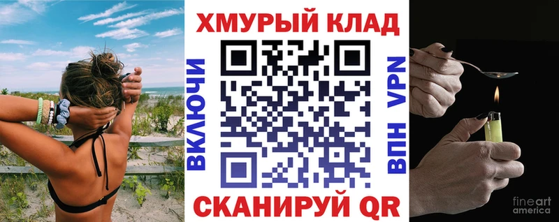 Героин герыч  даркнет как зайти  Нея  даркнет сайт 