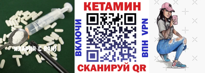 Кетамин ketamine  ОМГ ОМГ вход  Нея 