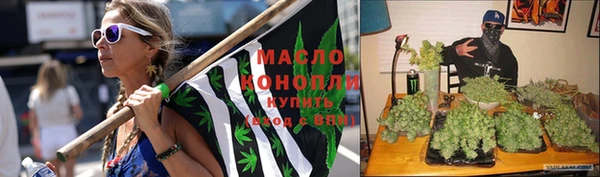 кристаллы Рославль