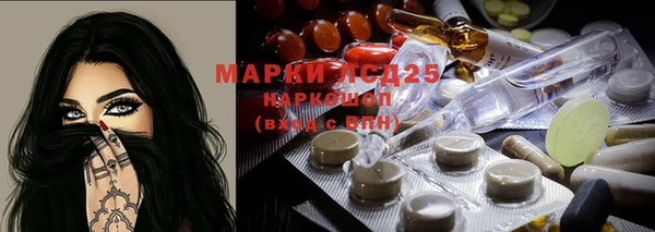 метамфетамин Ростов