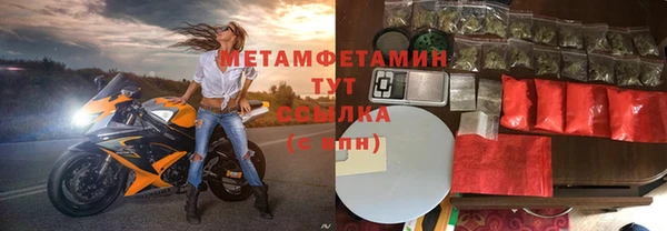 мефедрон VHQ Россошь