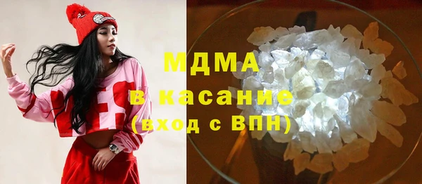 метамфетамин Ростов