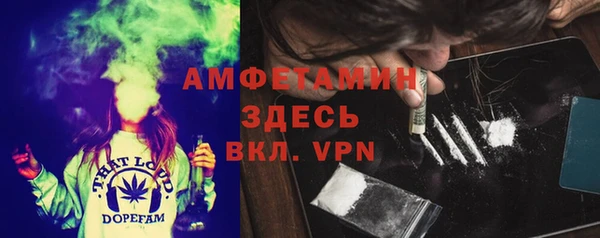 мефедрон VHQ Россошь