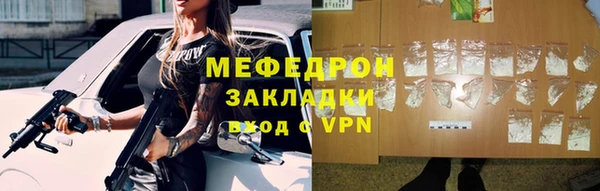 альфа пвп VHQ Белоозёрский