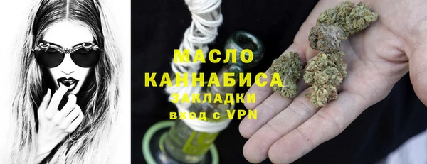 альфа пвп VHQ Белоозёрский