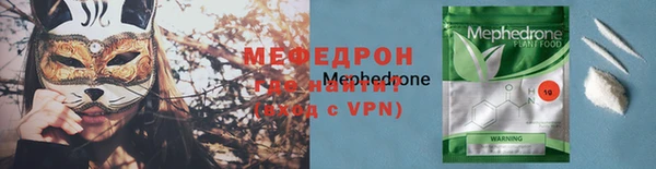 мефедрон VHQ Россошь