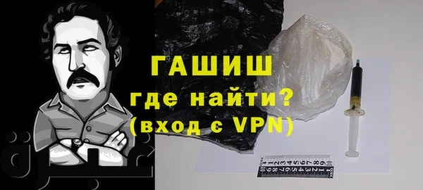 кристаллы Рославль
