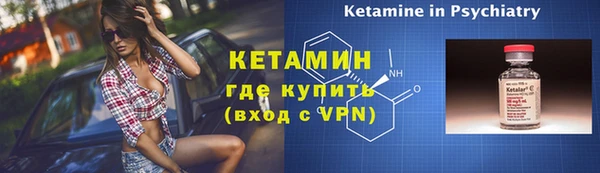 MDMA Сосновка