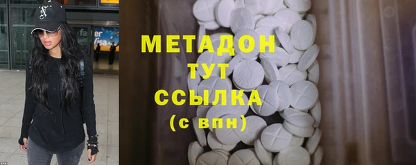 кокаин премиум Баксан