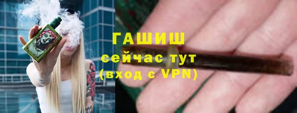 мефедрон мука Балабаново