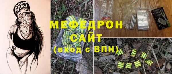 кристаллы Рославль