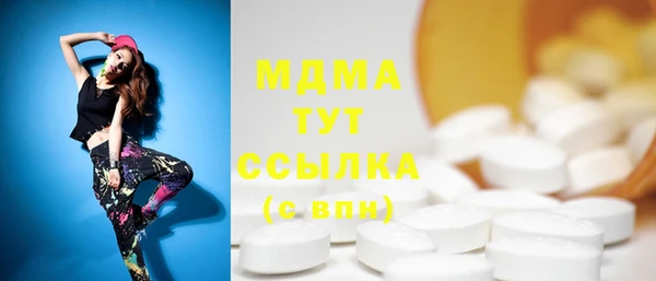 mix Белокуриха