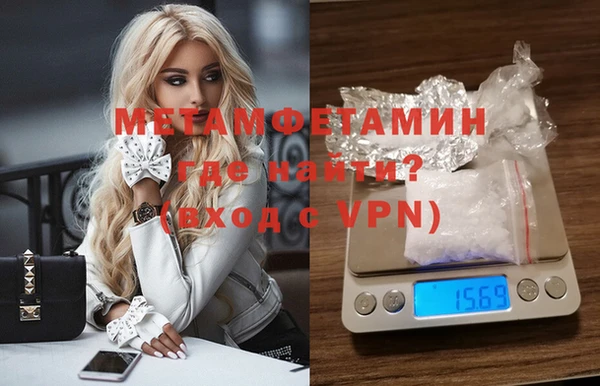 метамфетамин Ростов