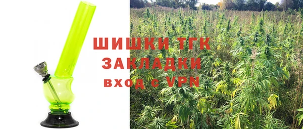 мефедрон VHQ Россошь