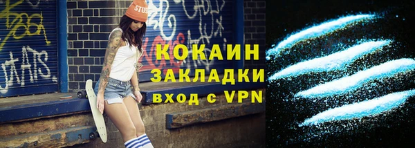 кристаллы Рославль