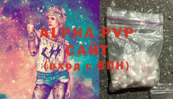 метамфетамин Ростов