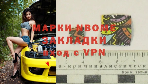 кристаллы Рославль