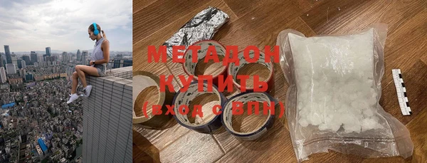 метамфетамин Ростов