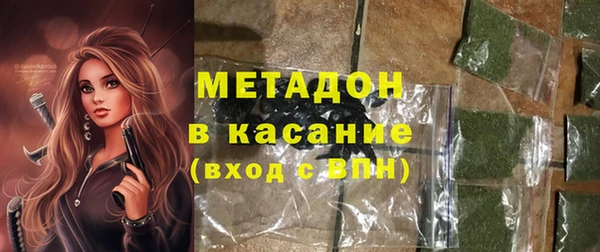 метамфетамин Ростов