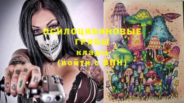 кристаллы Рославль