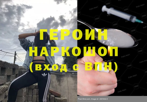 кокаин премиум Баксан
