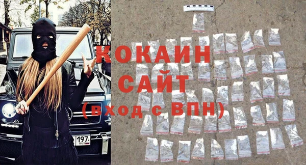 мефедрон мука Балабаново