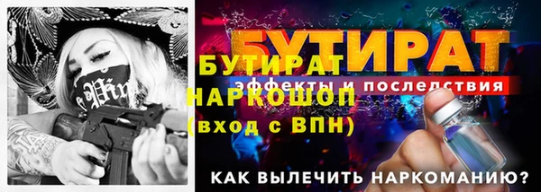мефедрон мука Балабаново