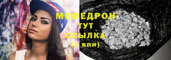 метамфетамин Ростов