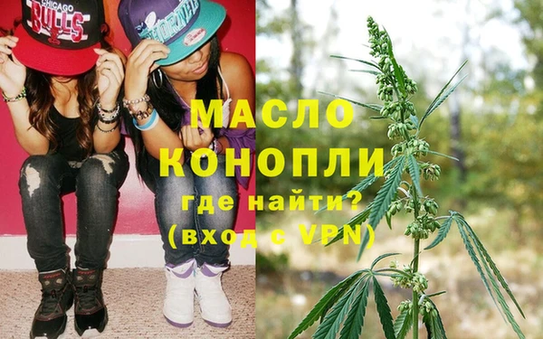 мефедрон VHQ Россошь
