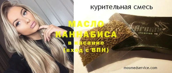 мефедрон VHQ Россошь