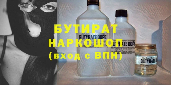 кристаллы Рославль
