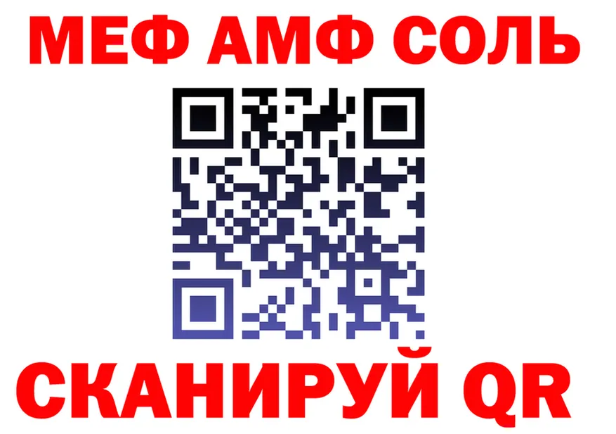 Кетамин VHQ ссылка это мега Нея