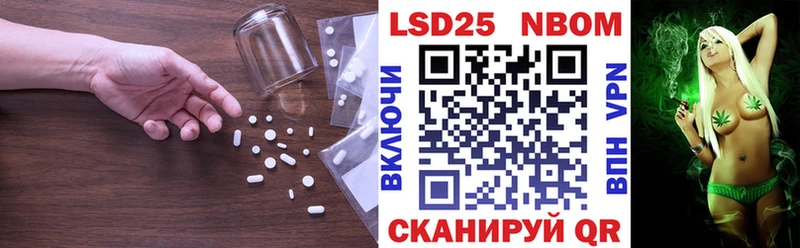 MEGA рабочий сайт  Нея  LSD-25 экстази кислота 