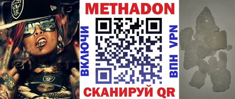 хочу   blacksprut ссылка  Метадон белоснежный  Нея 