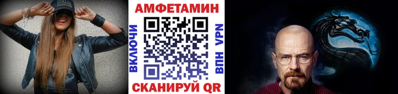 Метамфетамин винт  дарнет шоп  Нея 