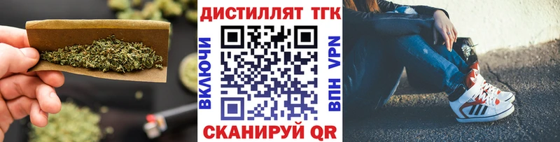 Дистиллят ТГК THC oil Нея
