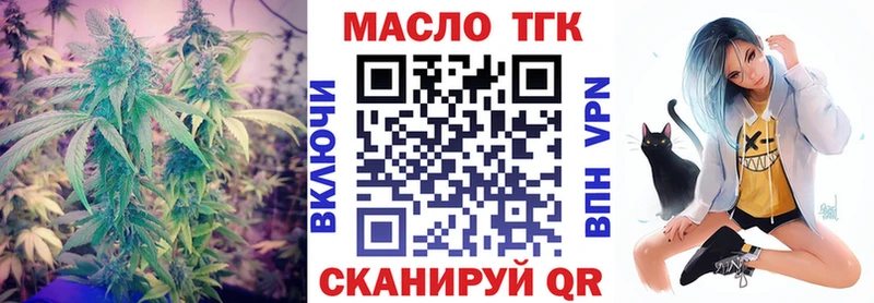 МЕГА маркетплейс  Нея  Дистиллят ТГК жижа  наркотики 